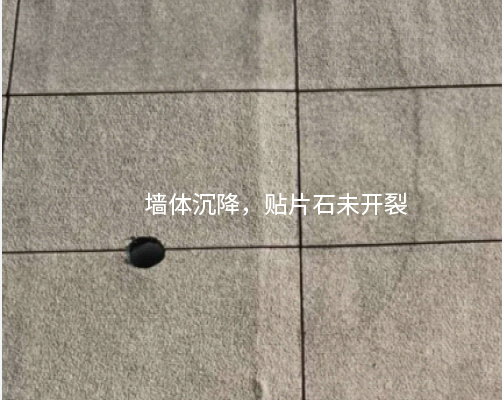 抗裂、防水、防脫落